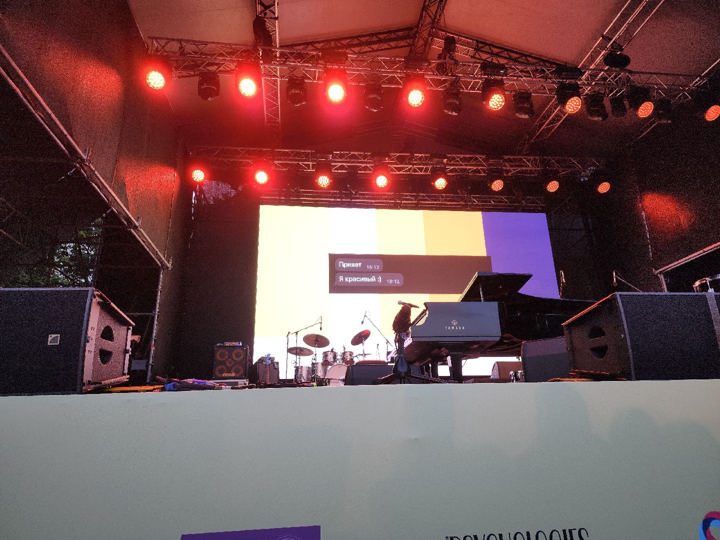 джаз; музыка; фестиваль; культура; горки