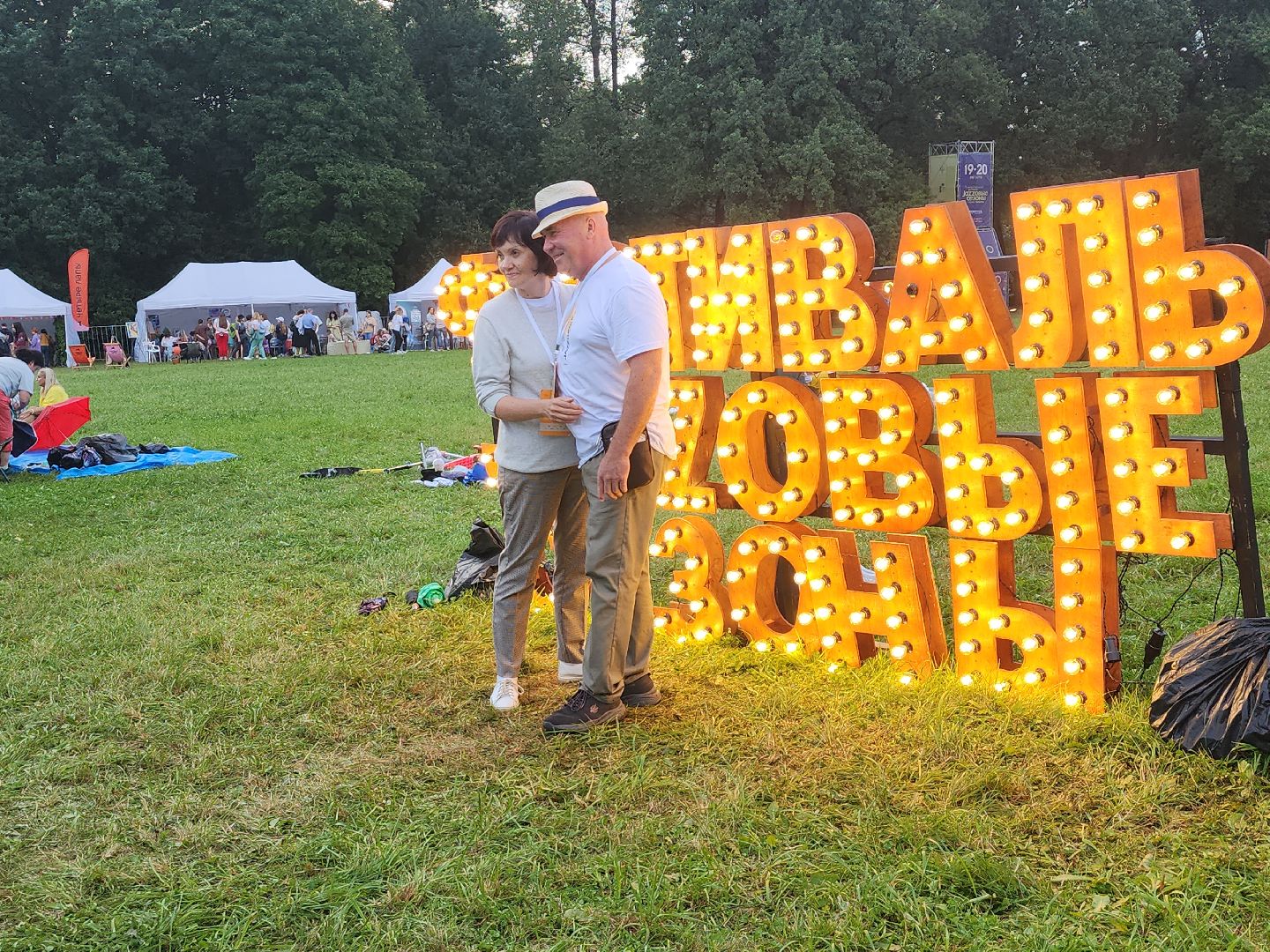 джаз; музыка; фестиваль; культура; горки