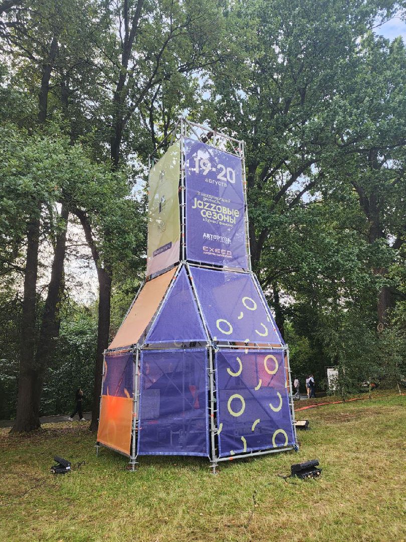 джаз; музыка; фестиваль; культура; горки