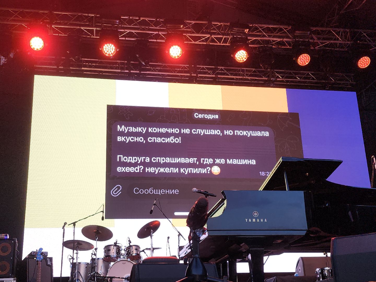 джаз; музыка; фестиваль; культура; горки