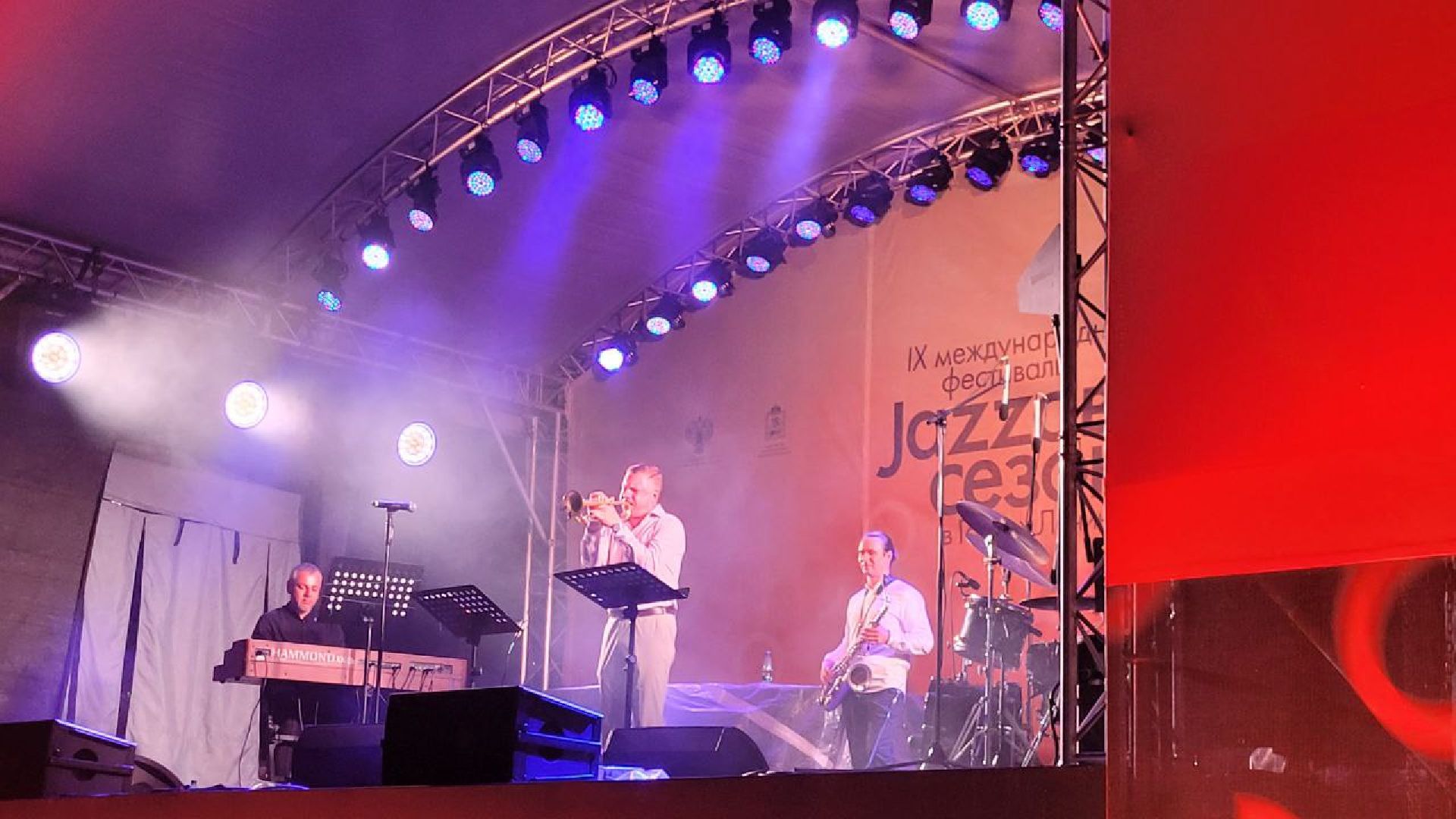 джаз; музыка; фестиваль; культура; горки