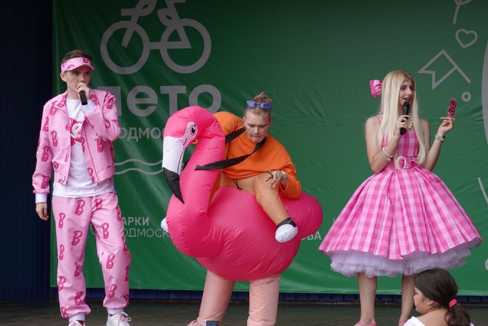 Серпухов, Подмосковье, парк, Барби пати, дети