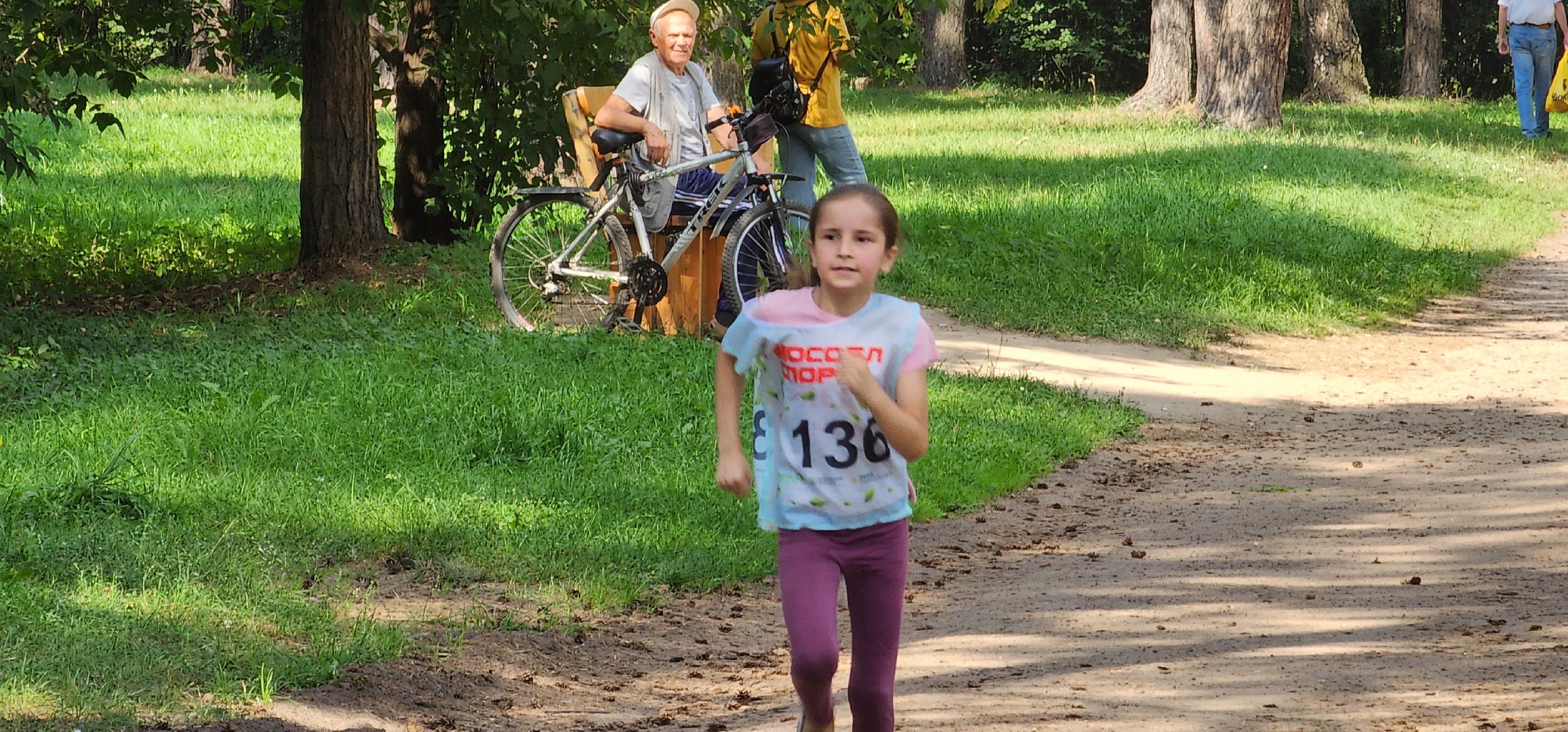 забег, День физкультурника