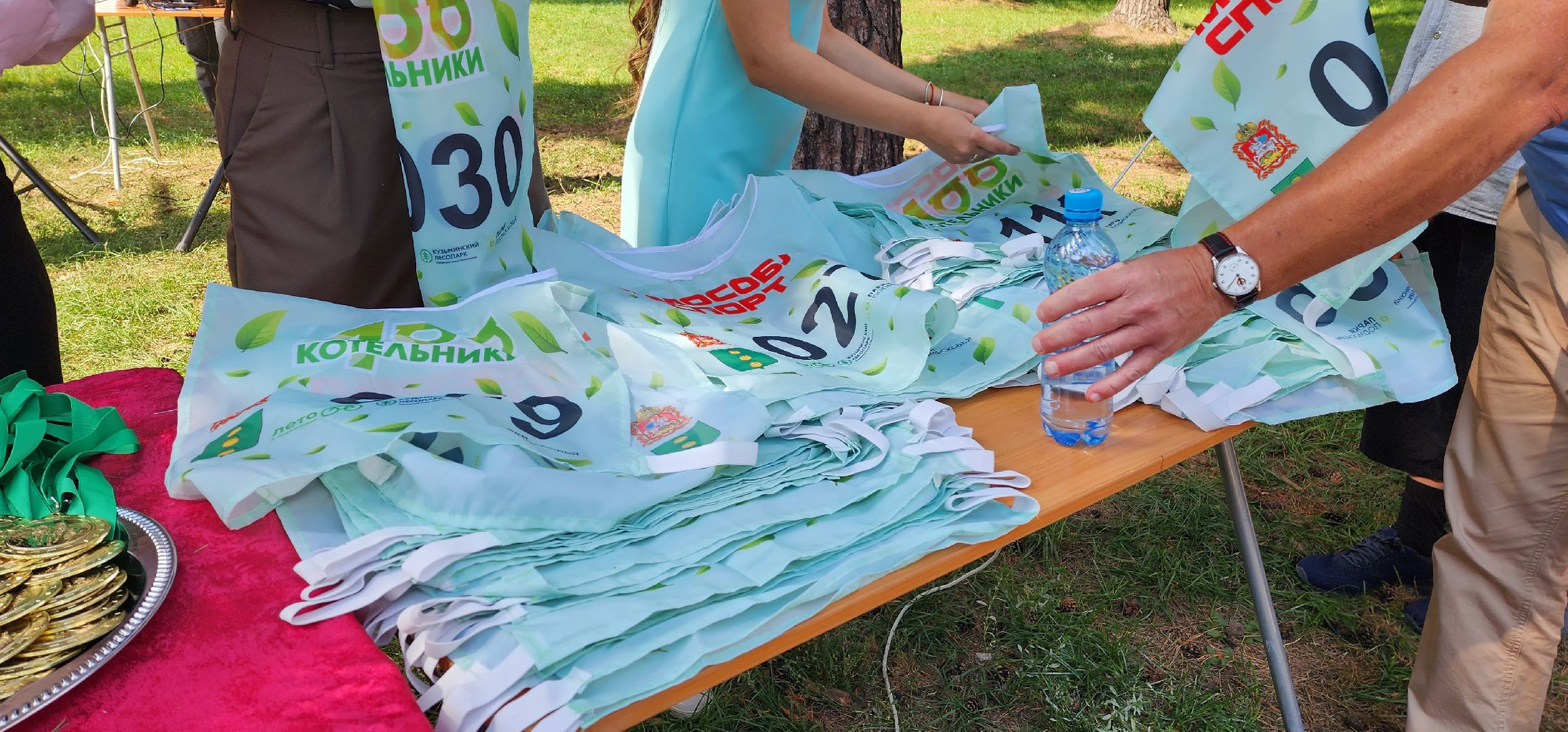 забег, День физкультурника