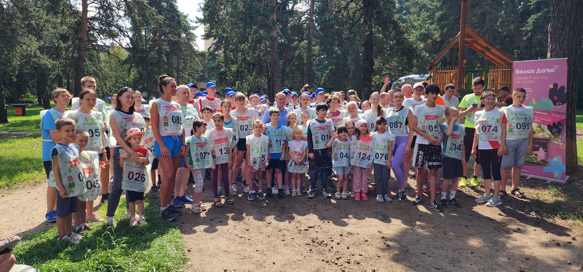 забег, День физкультурника