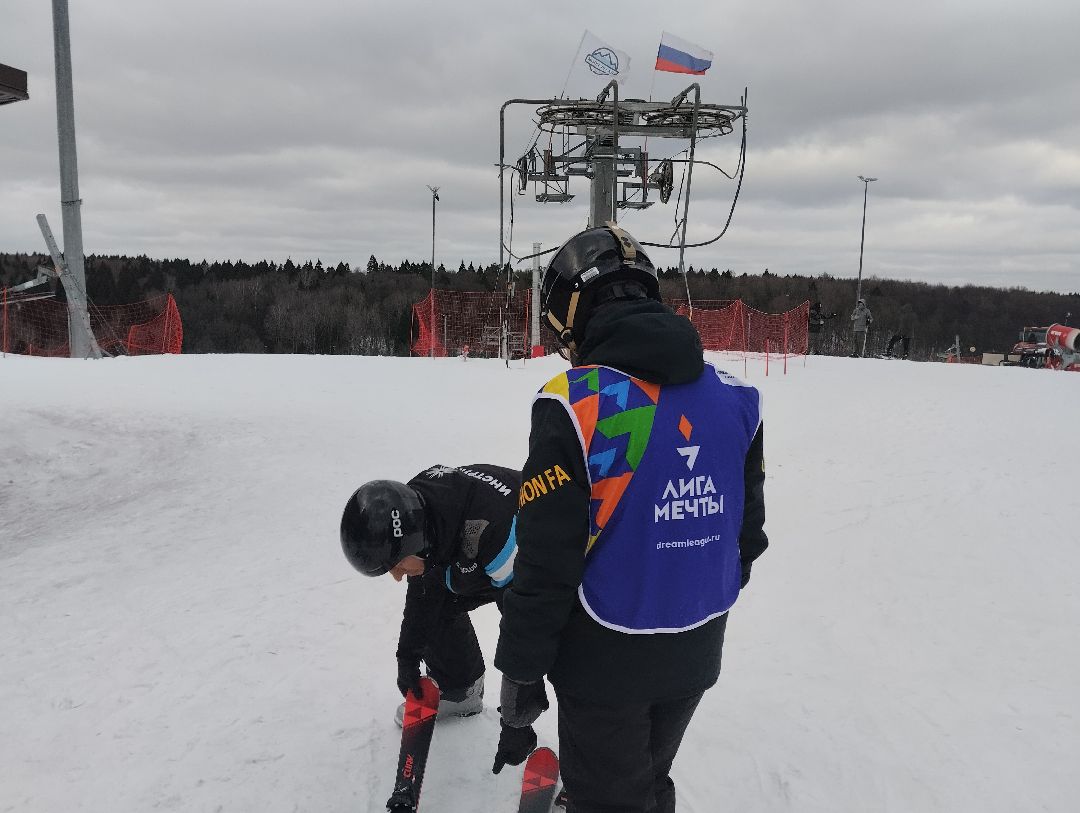 Горные лыжи, лига мечты