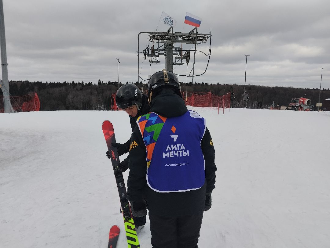 Горные лыжи, лига мечты