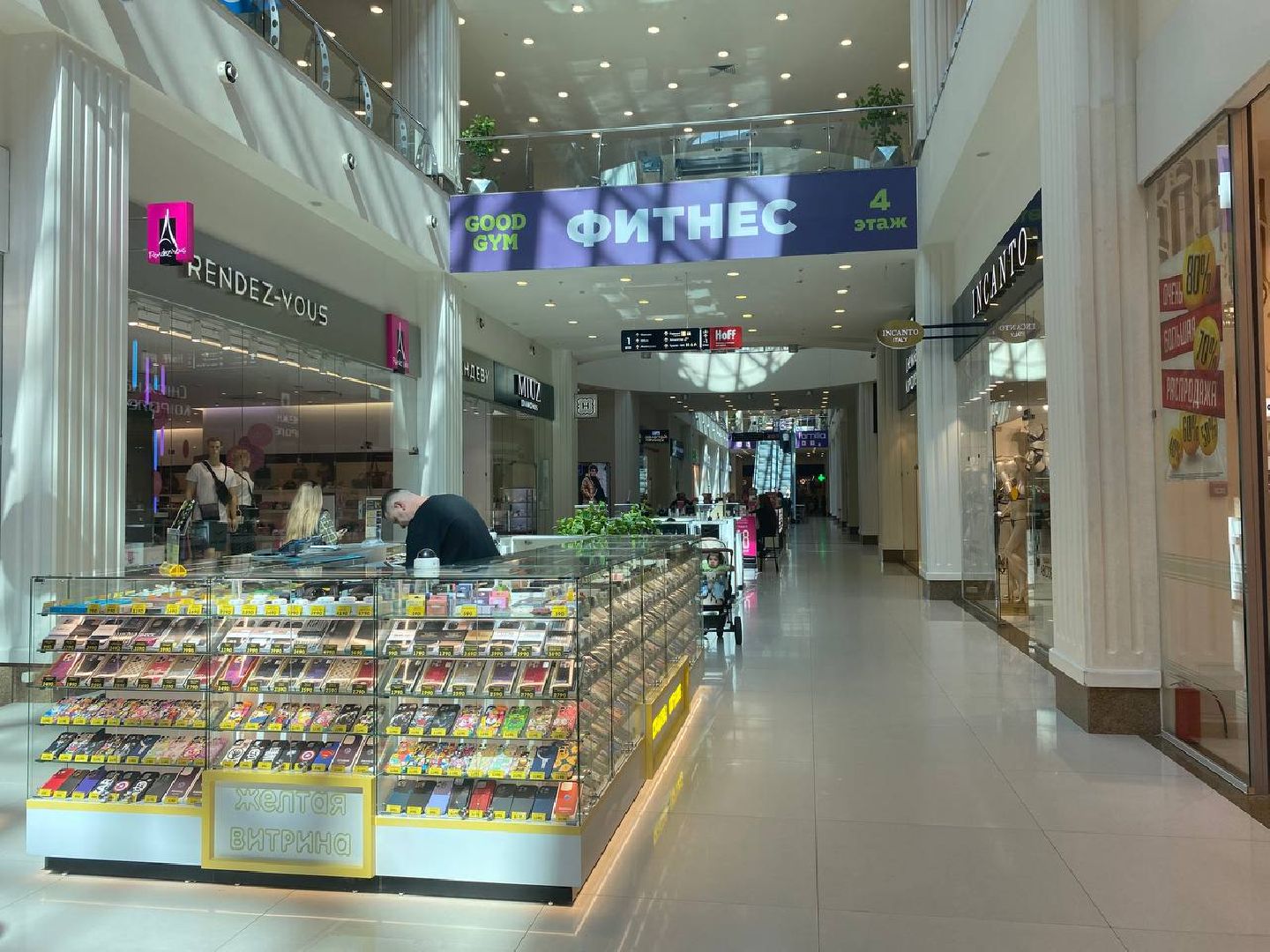 Реутов, потоп, торговый центр, последствия