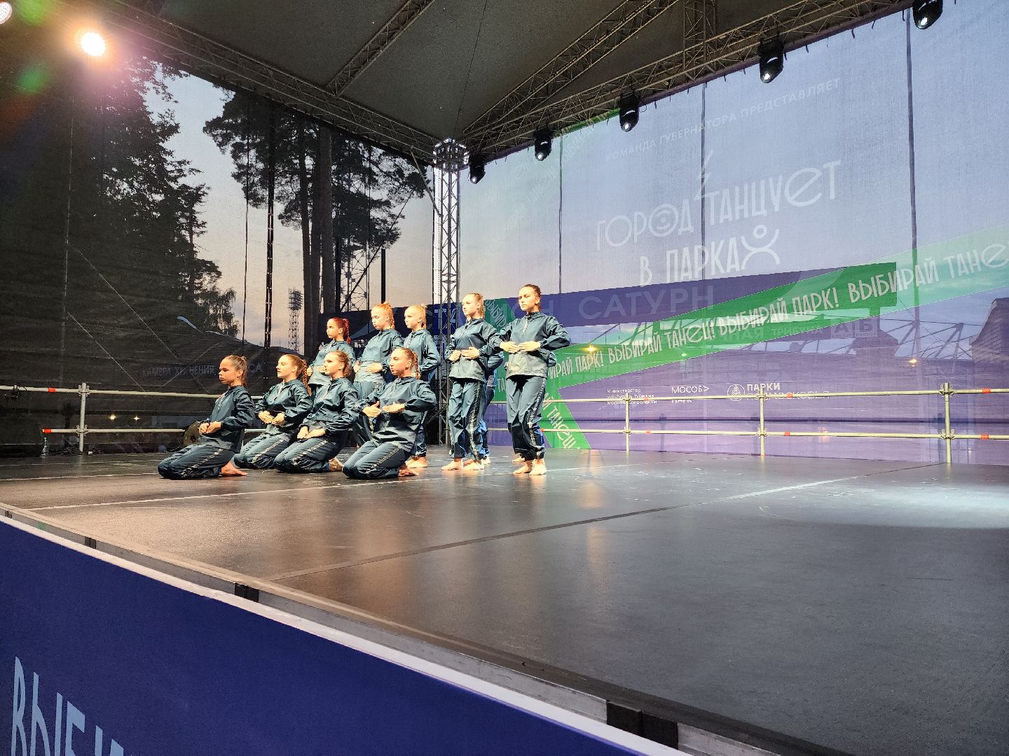 Раменское, культура, фестиваль современного танца, город танцует в парках, мозаика