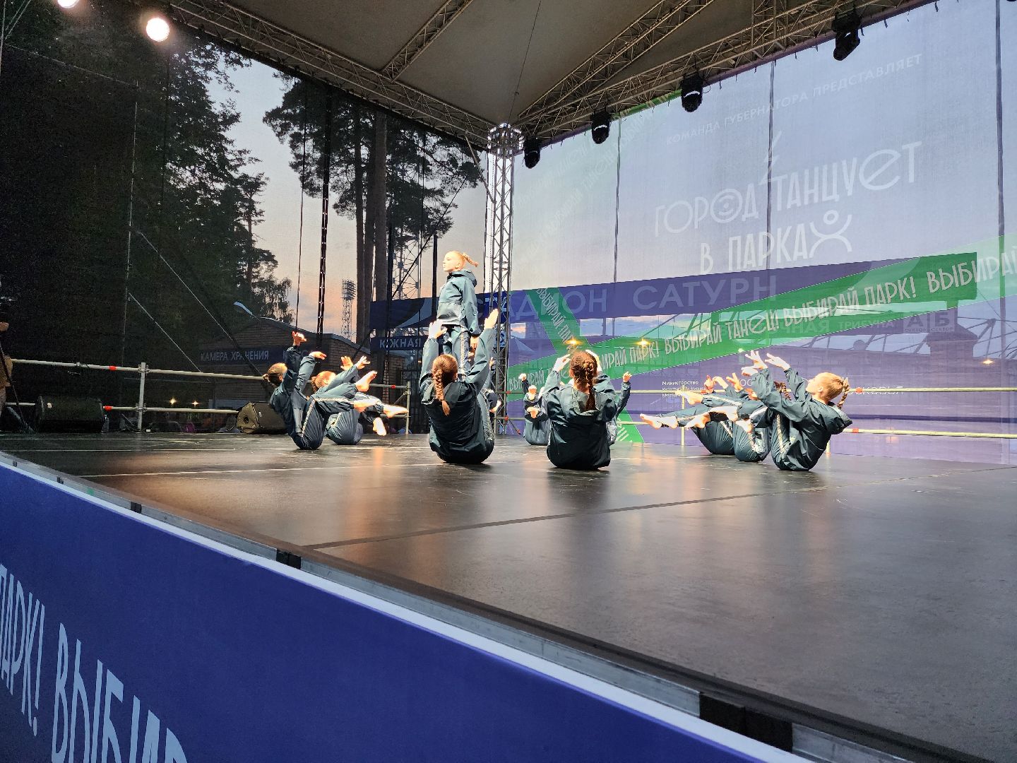 Раменское, культура, фестиваль современного танца, город танцует в парках, мозаика