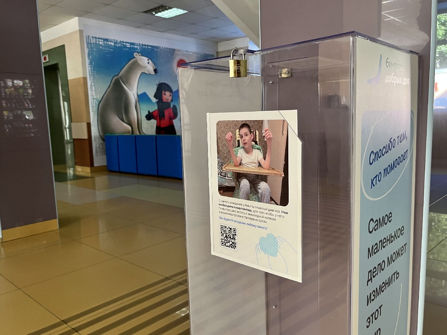 наро-фоминский городской округ, медицина, врачи. доброе дело, благотворительный фод, здравоохранение Подмосковья, наро-фоминская областная больница