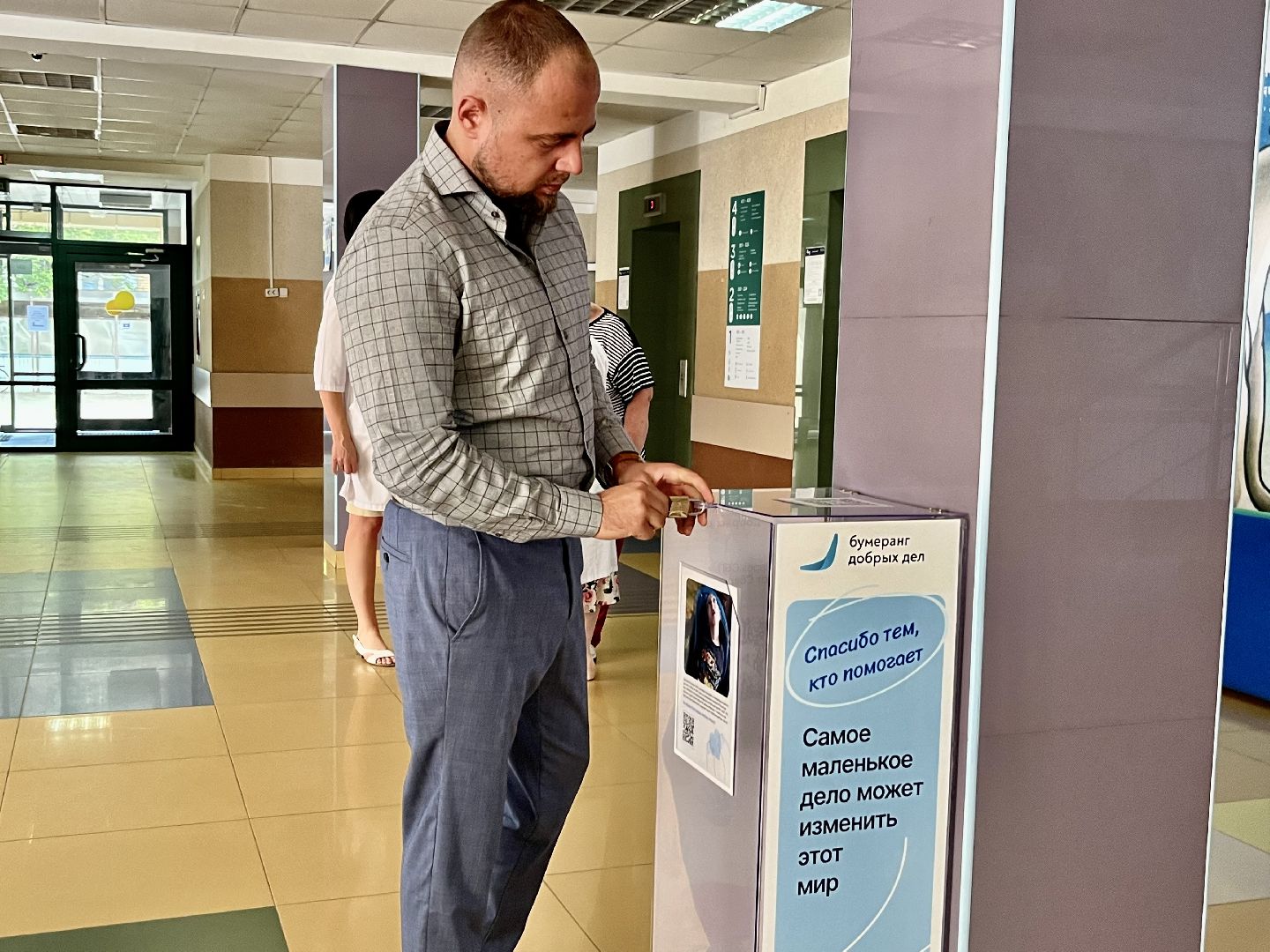 наро-фоминский городской округ, медицина, врачи. доброе дело, благотворительный фод, здравоохранение Подмосковья, наро-фоминская областная больница