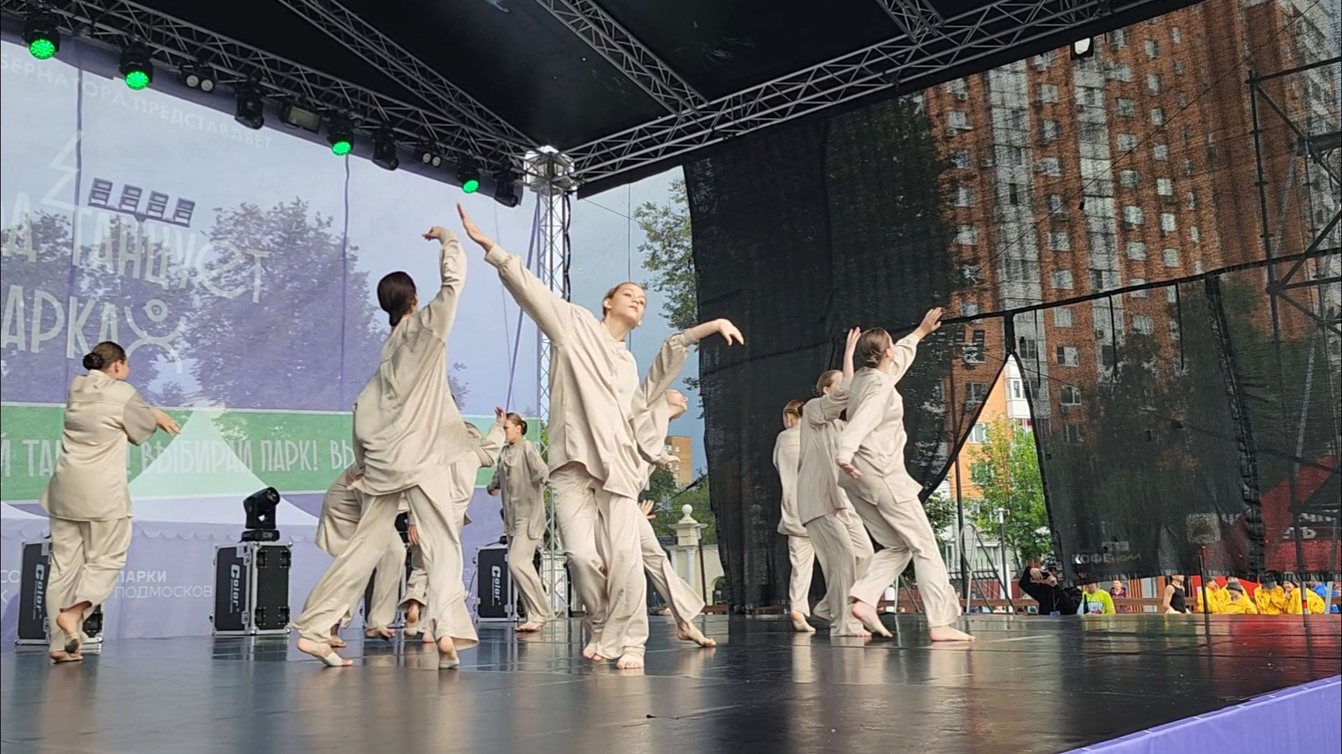 Подольск, танцы, парк