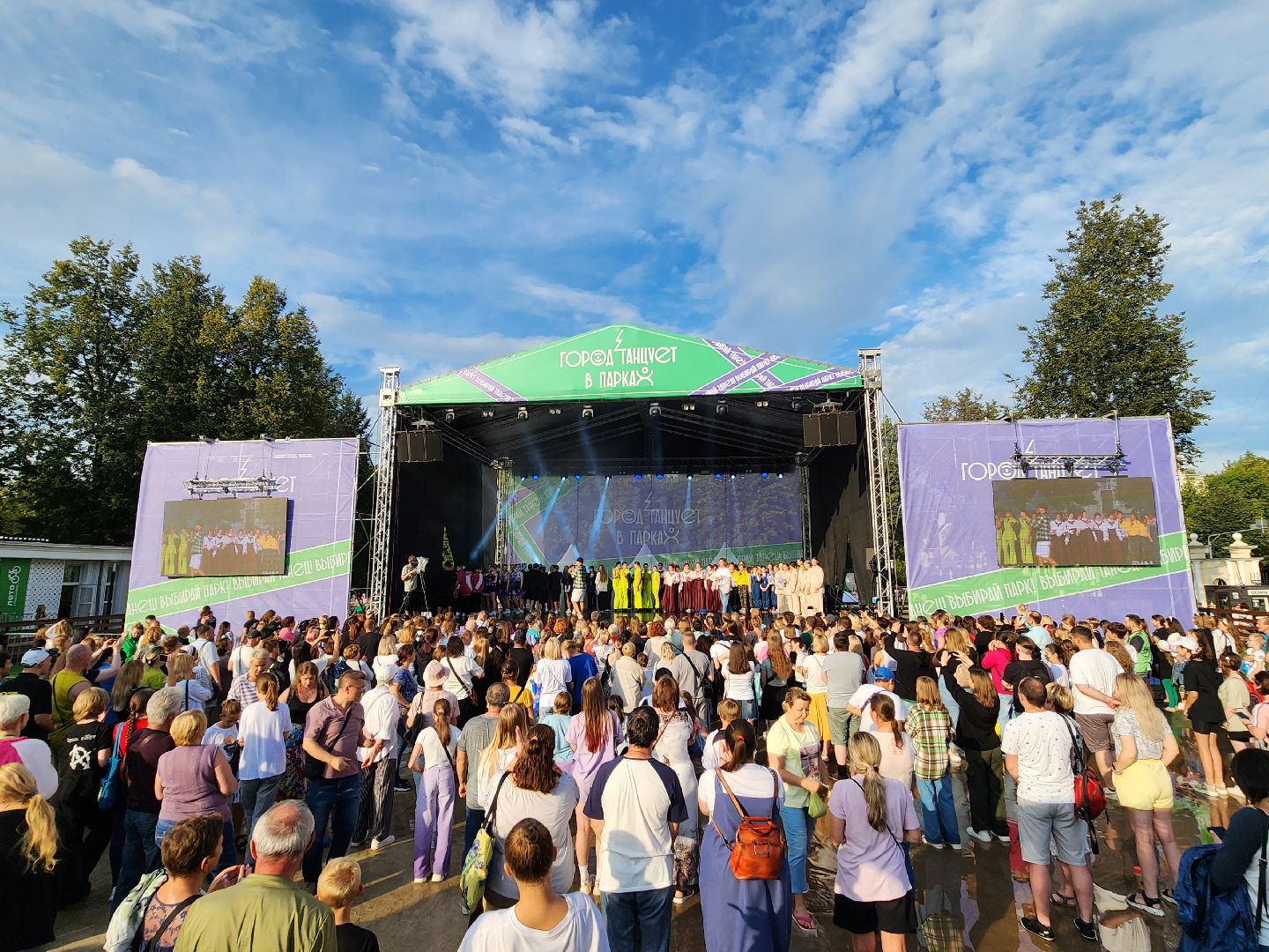 Подольск, танцы, парк