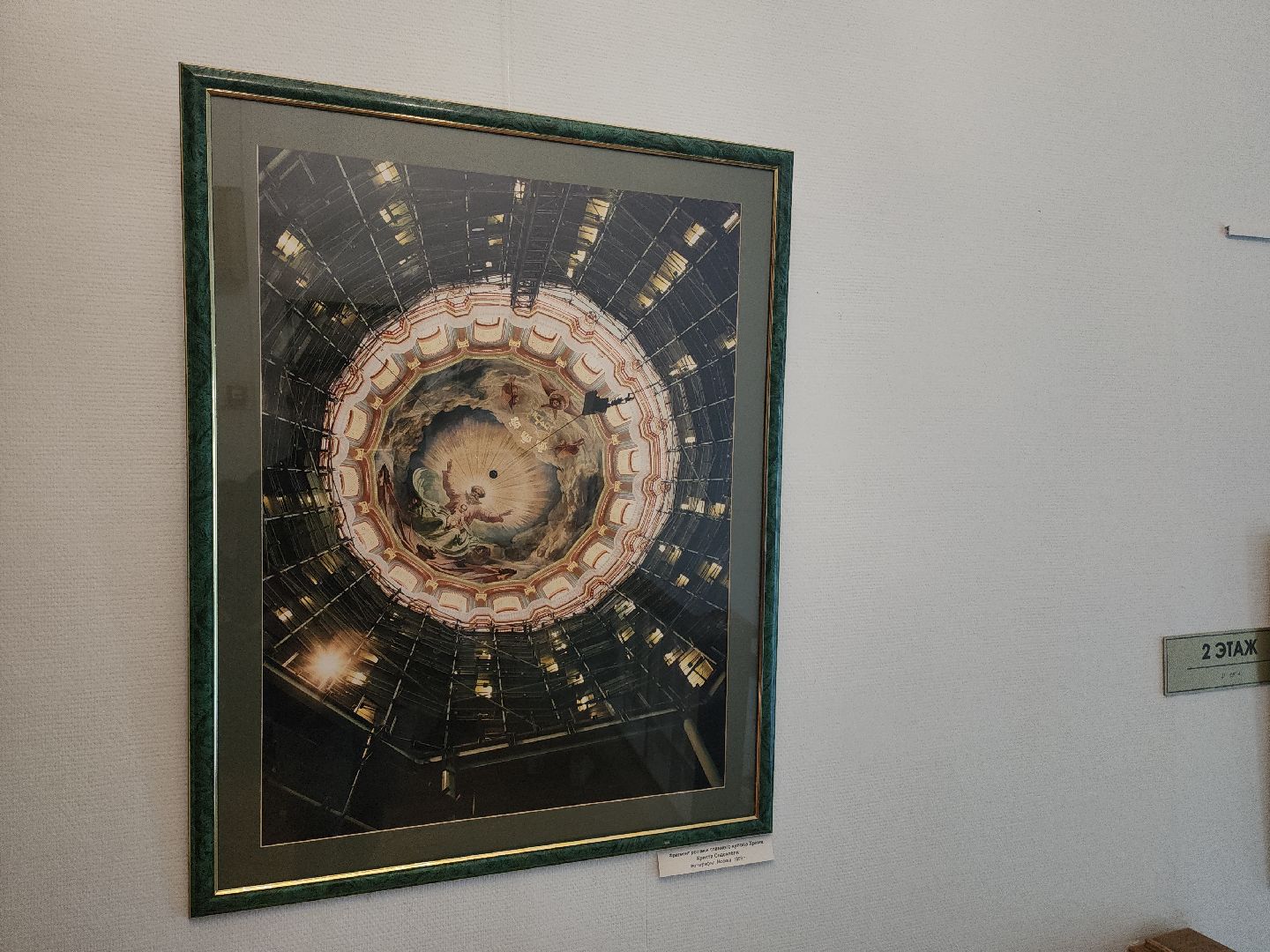 Кашира, выставка, Евгений Максимов, народный художник РФ, иконы, монументализм