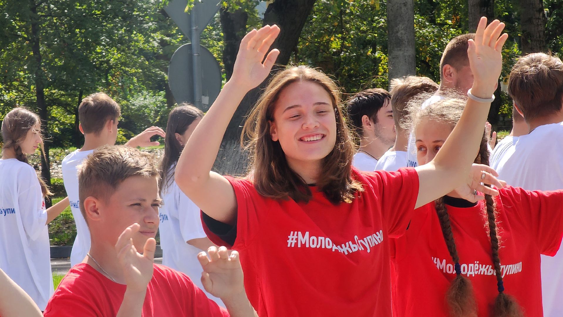 Ступино, флаг России, молодежь Ступино