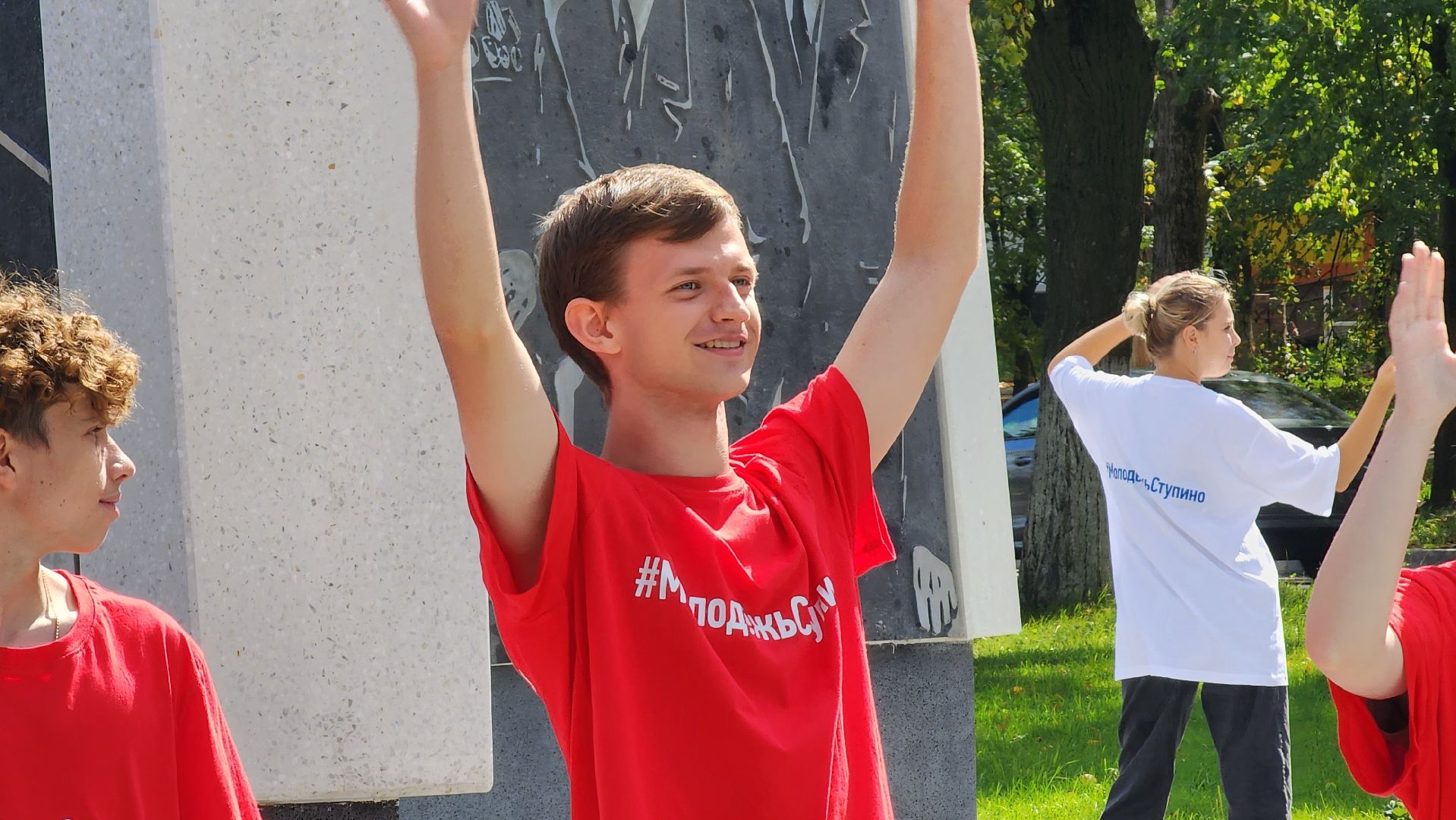 Ступино, флаг России, молодежь Ступино