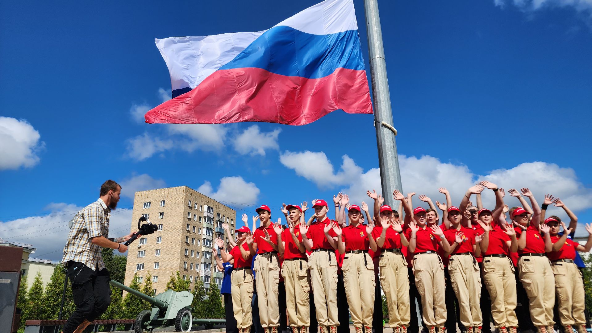 Ступино, флаг России, молодежь Ступино