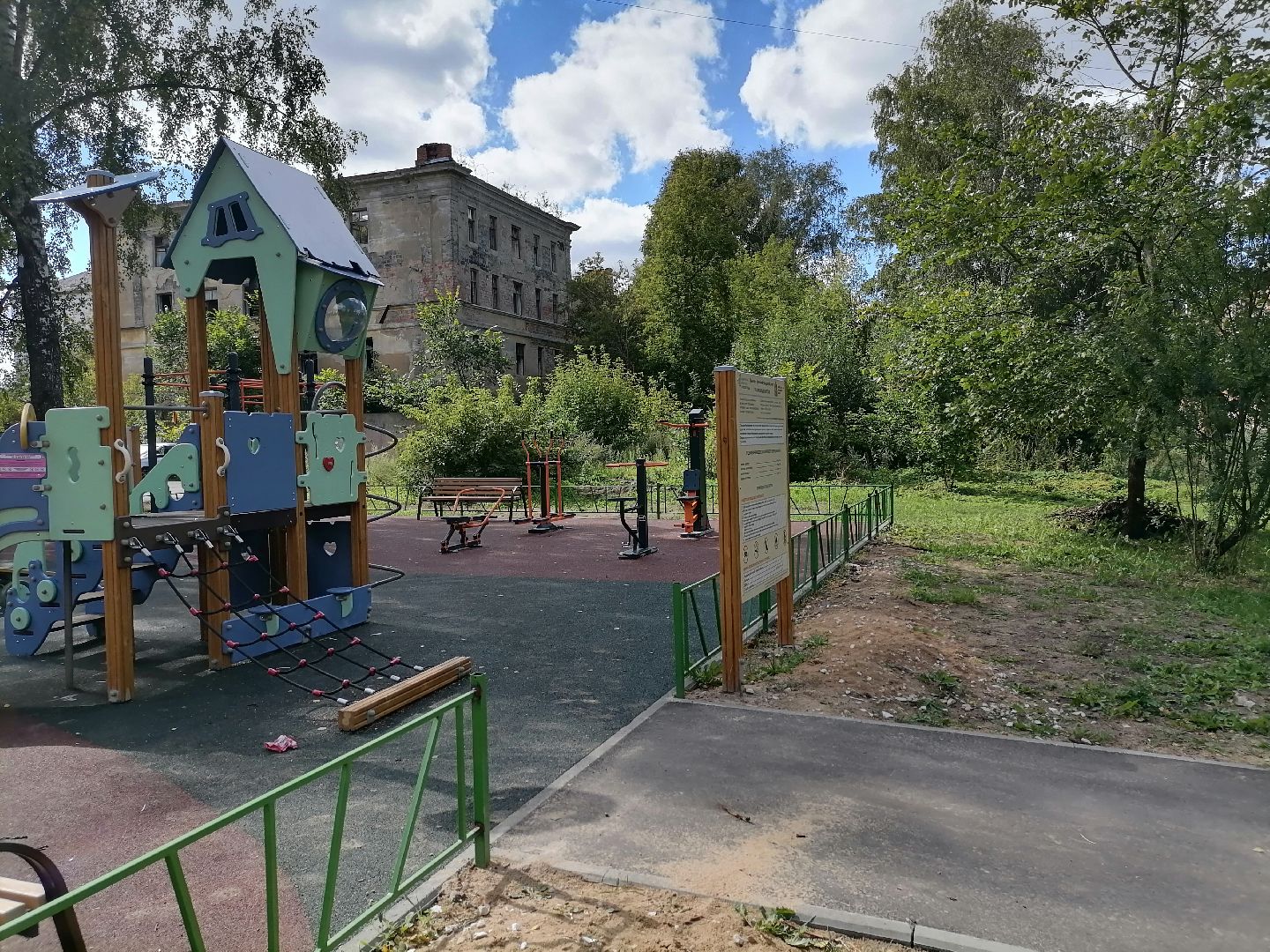 благоуйстройстводворов