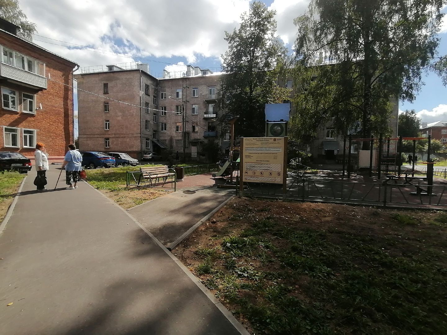 благоуйстройстводворов