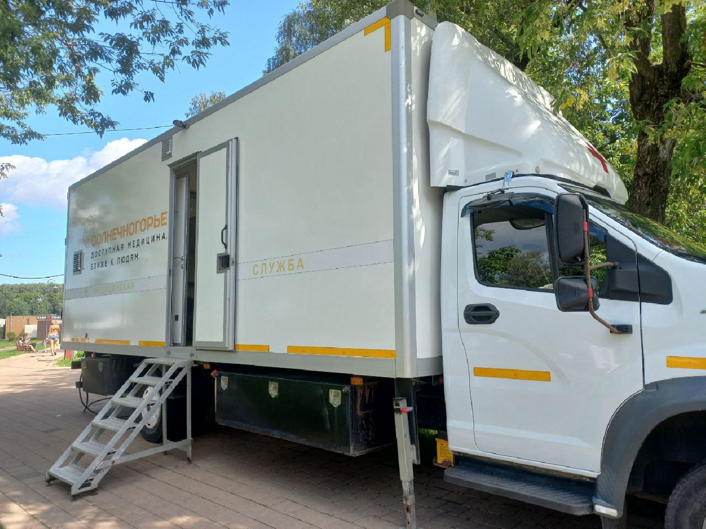 Солнечногорск, поликлиника, врач, пациент, обследование