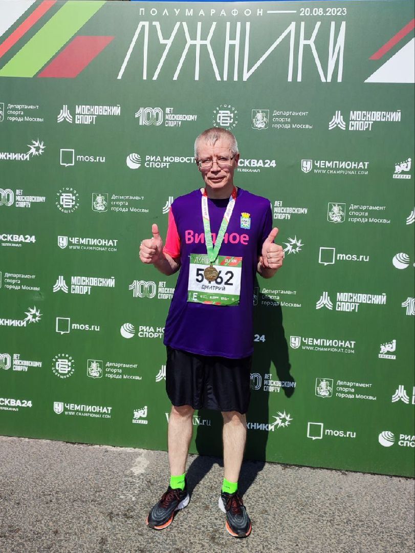 люди; бег; паркран; мотивация; сообщество