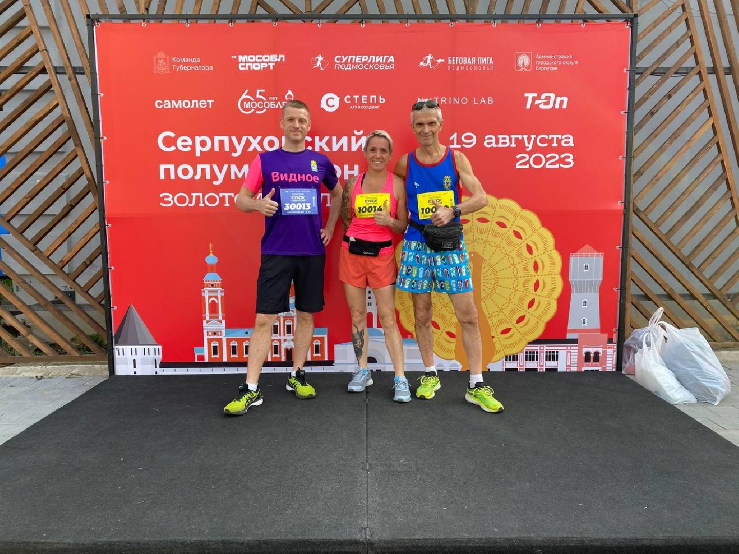 люди; бег; паркран; мотивация; сообщество