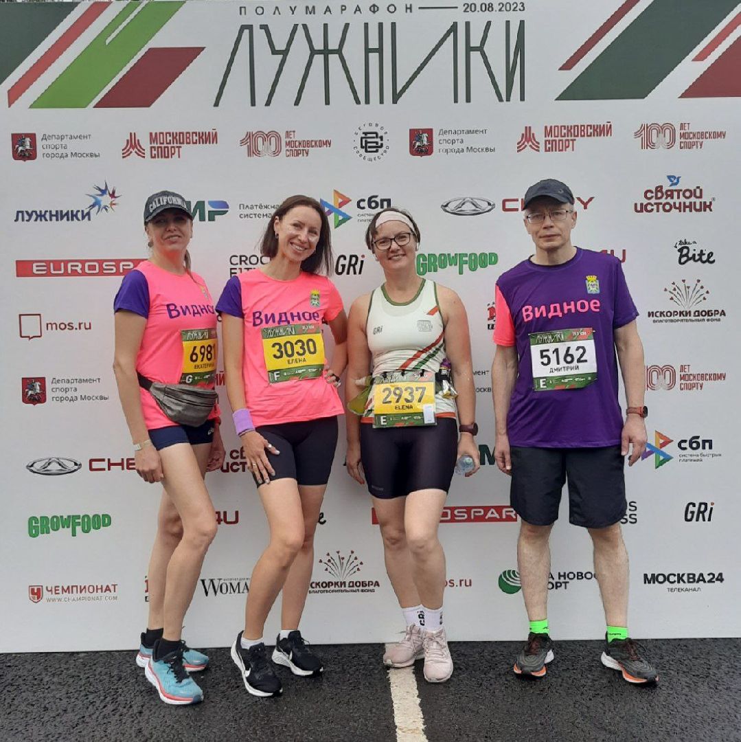 люди; бег; паркран; мотивация; сообщество