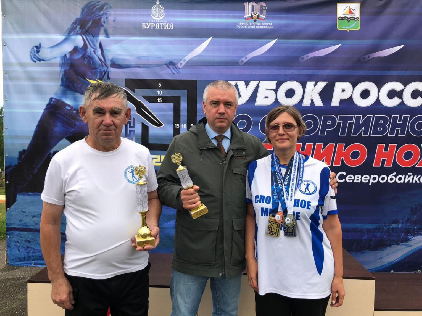 Подольск, спортивное метание ножа, Кубок России, победа, спортсмены,