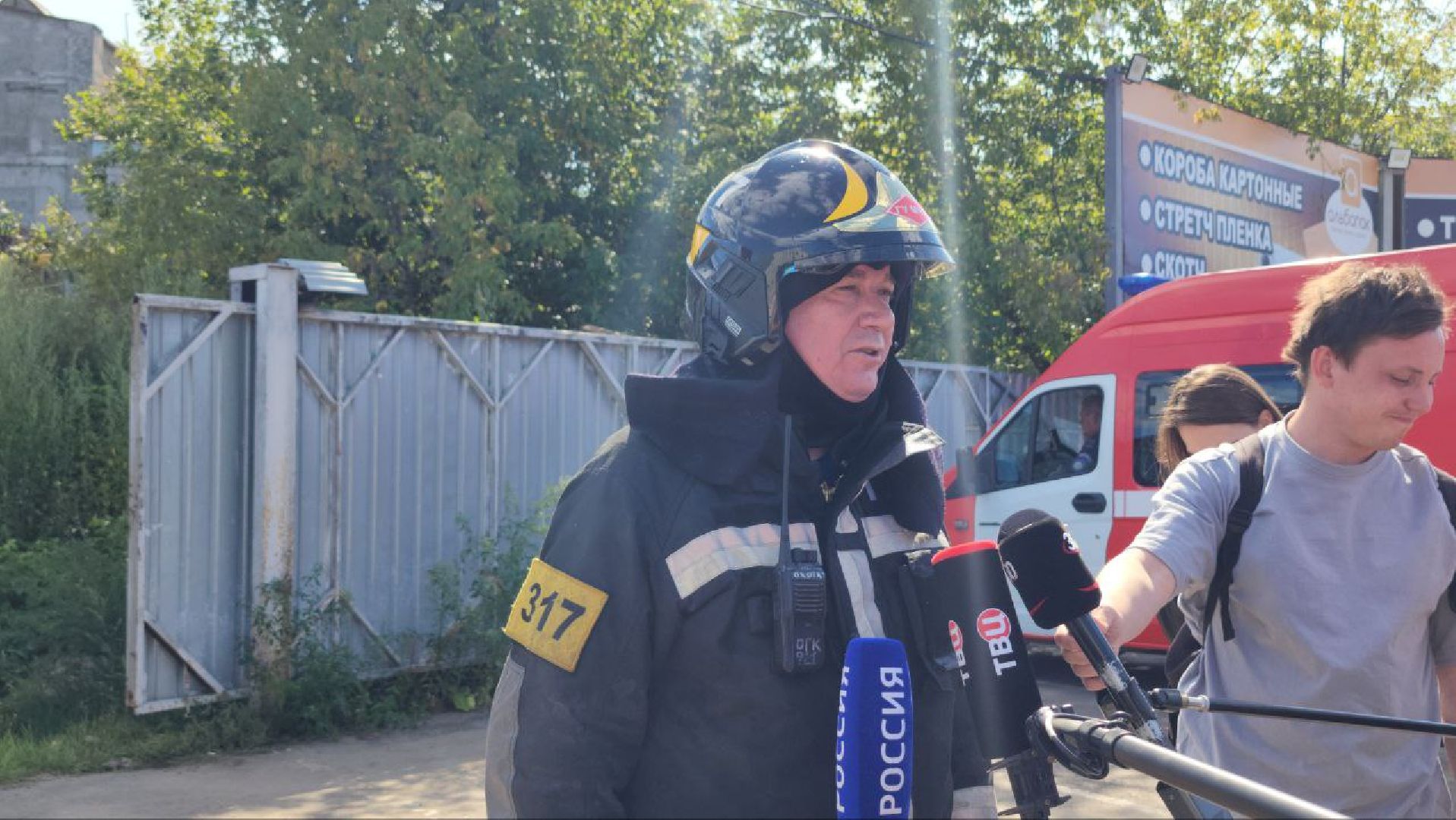 Ногинск, пожар, мчс россии, склад,