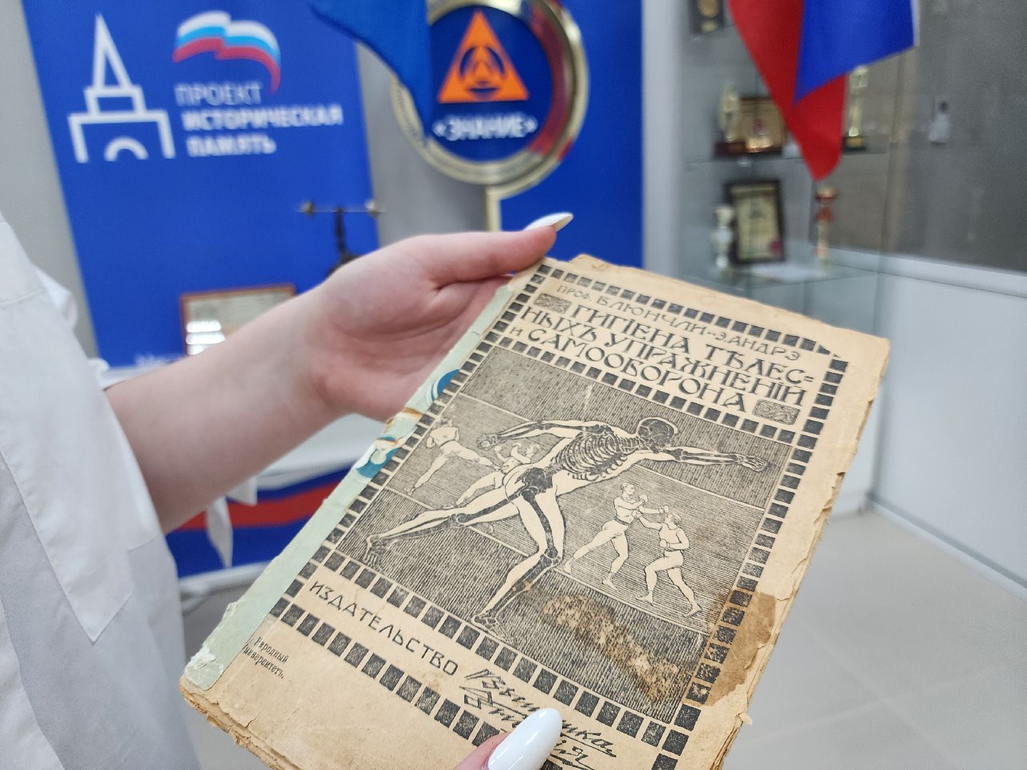 Подольск, история, студенты, история спорта, спортивный Подольск