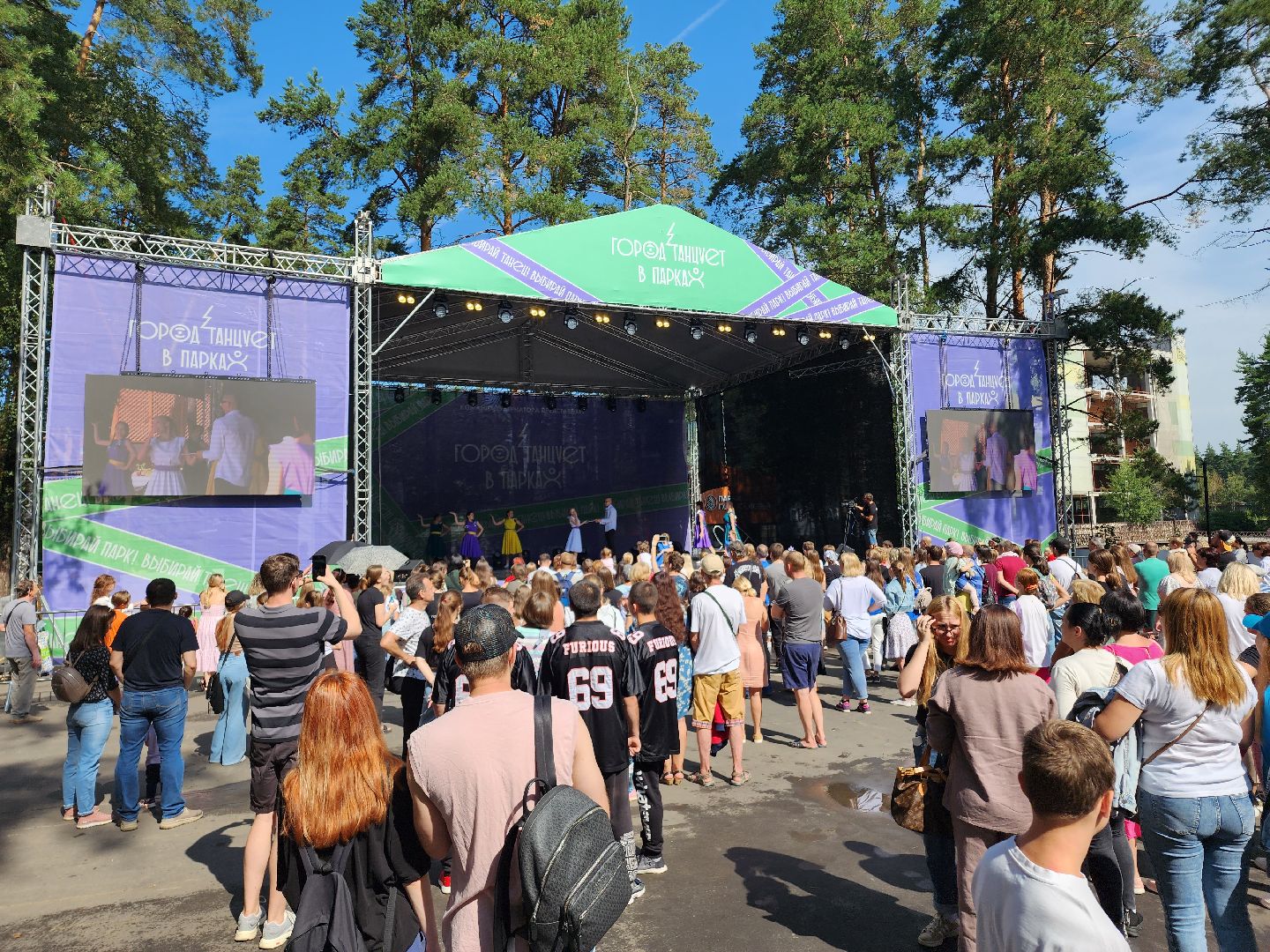 Домодедово, парк Елочки, парки Подмосковья, город танцует в парках, фестиваль танца, танцы