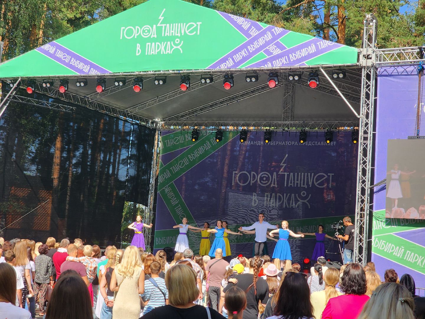 Домодедово, парк Елочки, парки Подмосковья, город танцует в парках, фестиваль танца, танцы