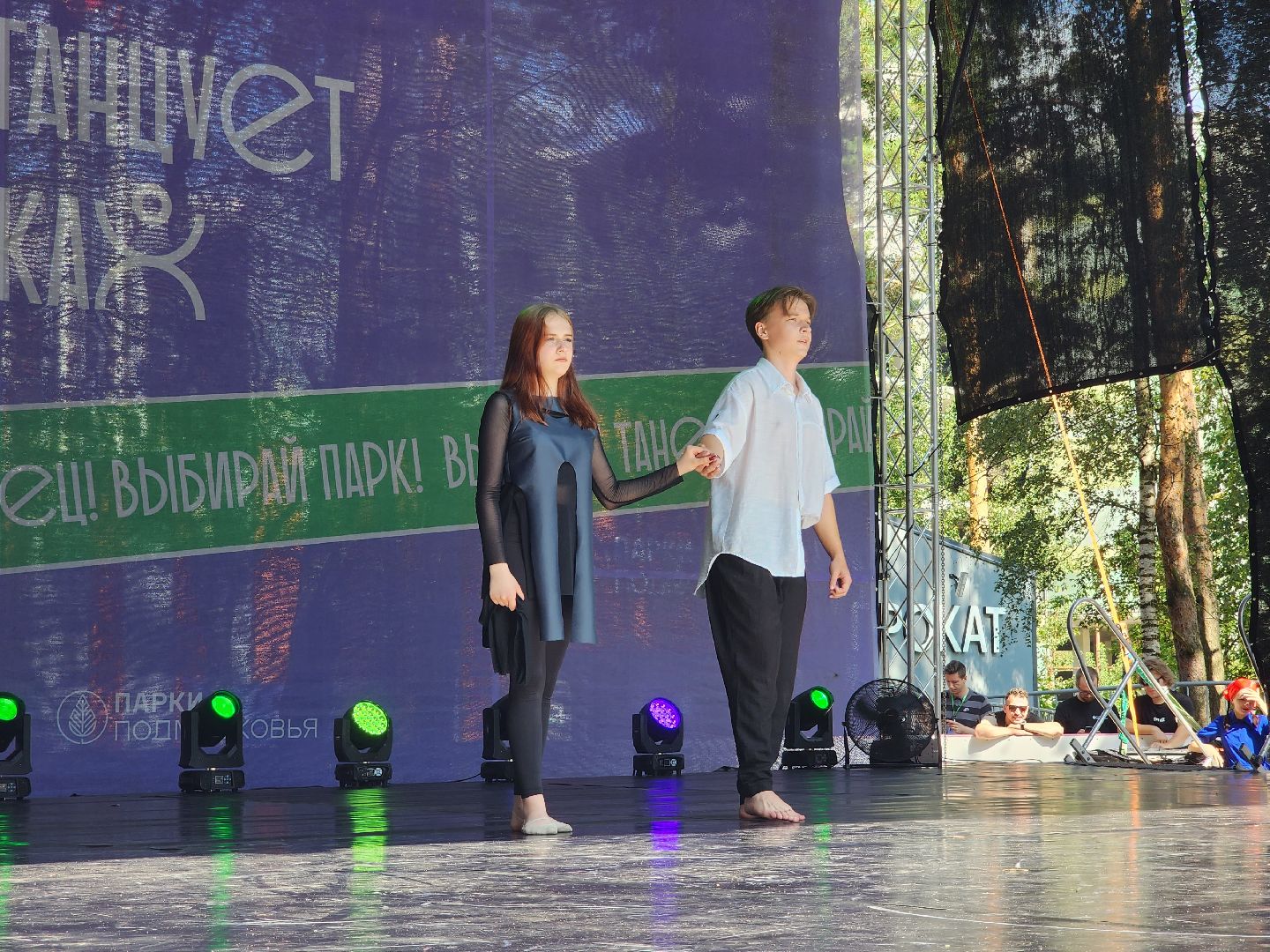 Домодедово, парк Елочки, парки Подмосковья, город танцует в парках, фестиваль танца, танцы