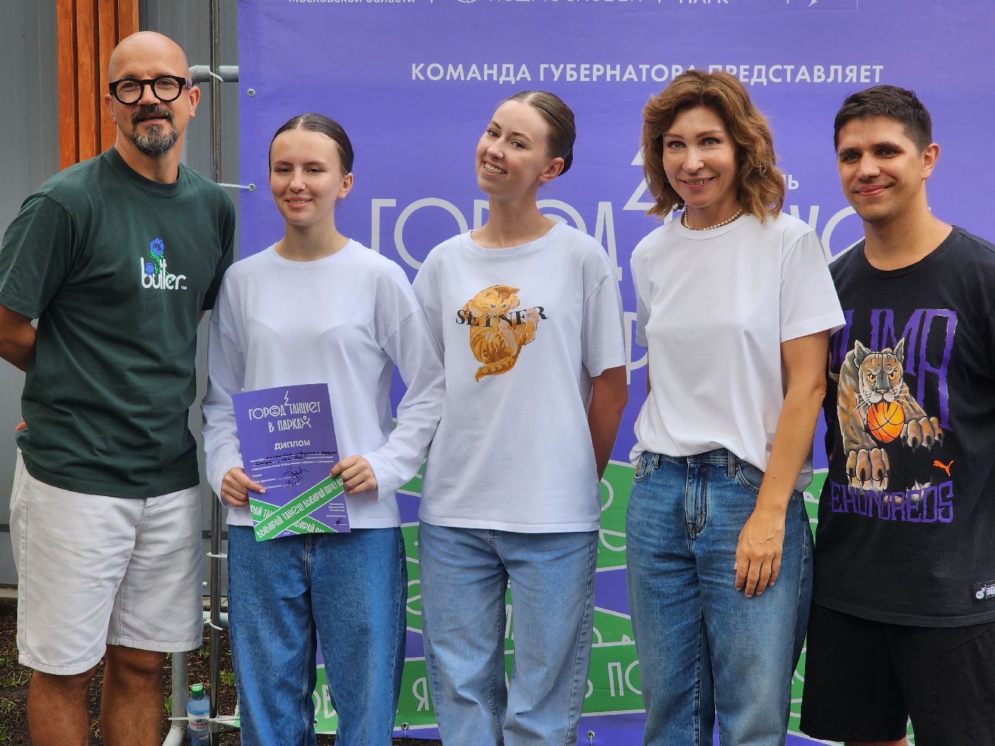 Домодедово, парк Елочки, парки Подмосковья, город танцует в парках, фестиваль танца, танцы