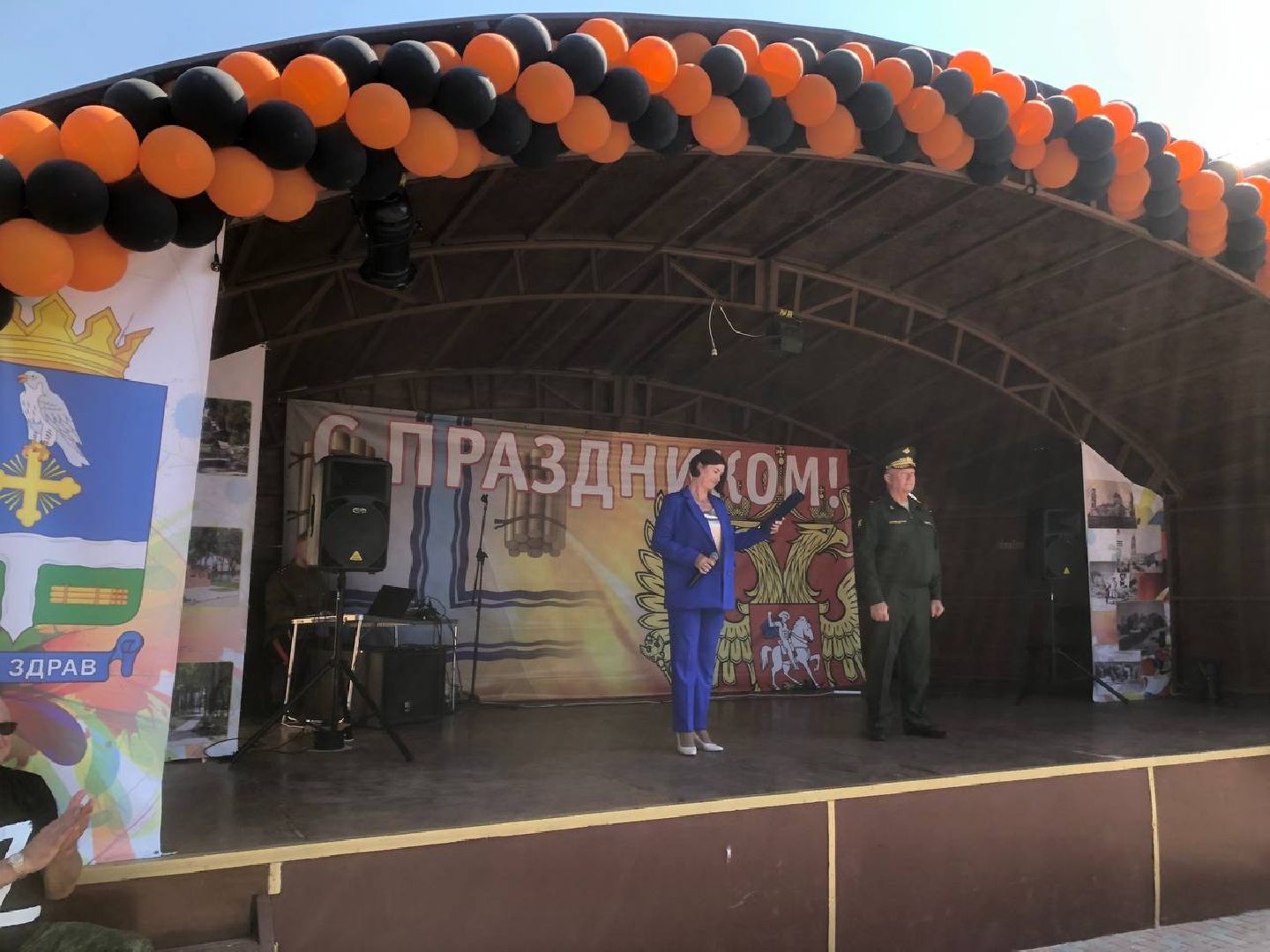 Чехов, культура, артисты, праздник, день города