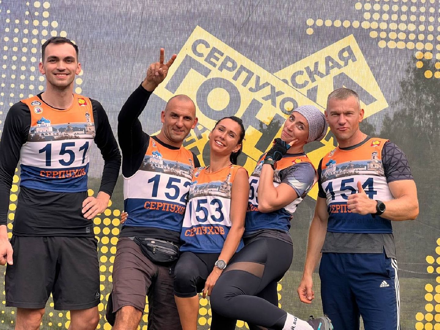 Серпухов, Подмосковье, трейл, серпуховская гонка, спорт