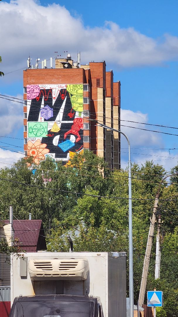 Долгопрудный, благоустройство, МФТИ, Физтех, ограждение, дорога, газон