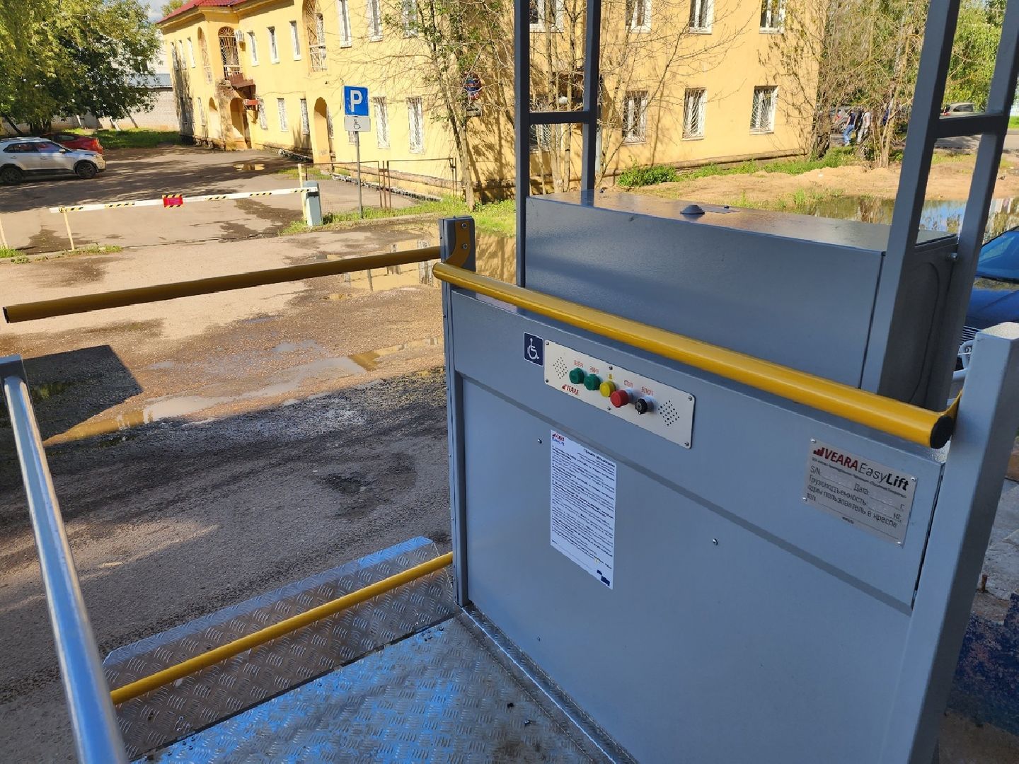 Солнечногорск, общество, инвалиды, доступная среда, ВОИ