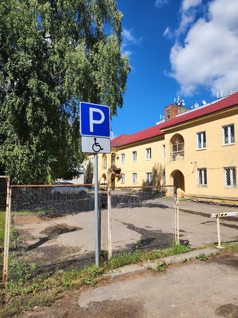 Солнечногорск, общество, инвалиды, доступная среда, ВОИ