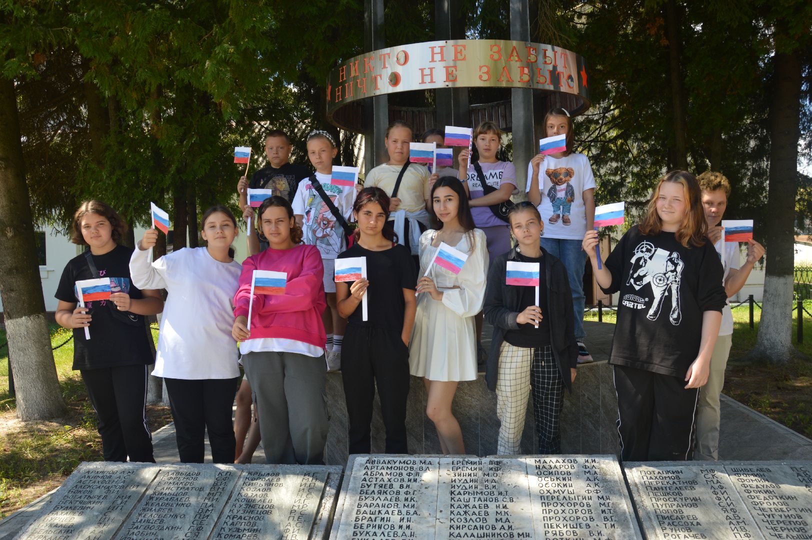 Шатура, Керва, письма на фронт, День флага, триколор,