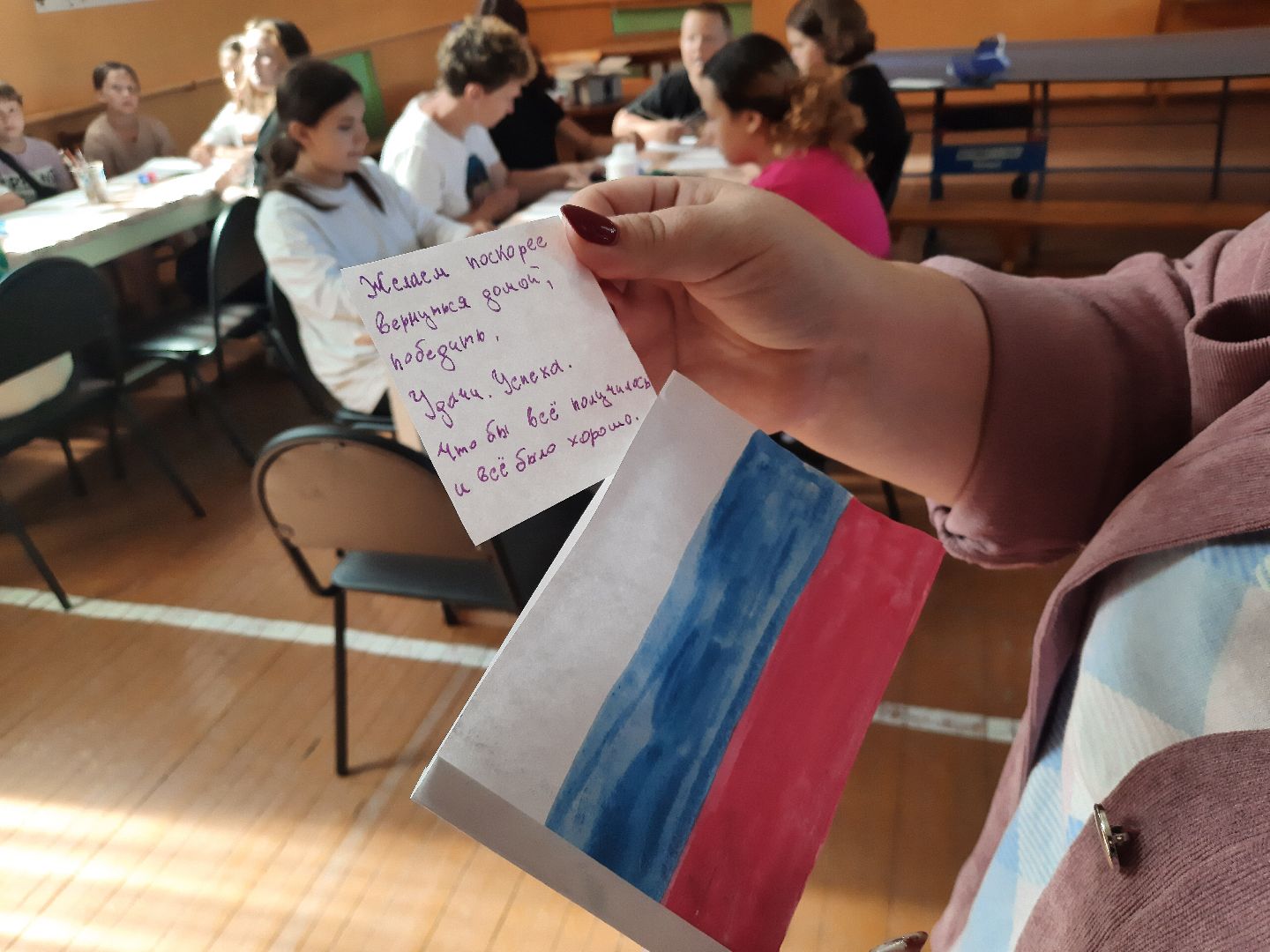 Шатура, Керва, письма на фронт, День флага, триколор,