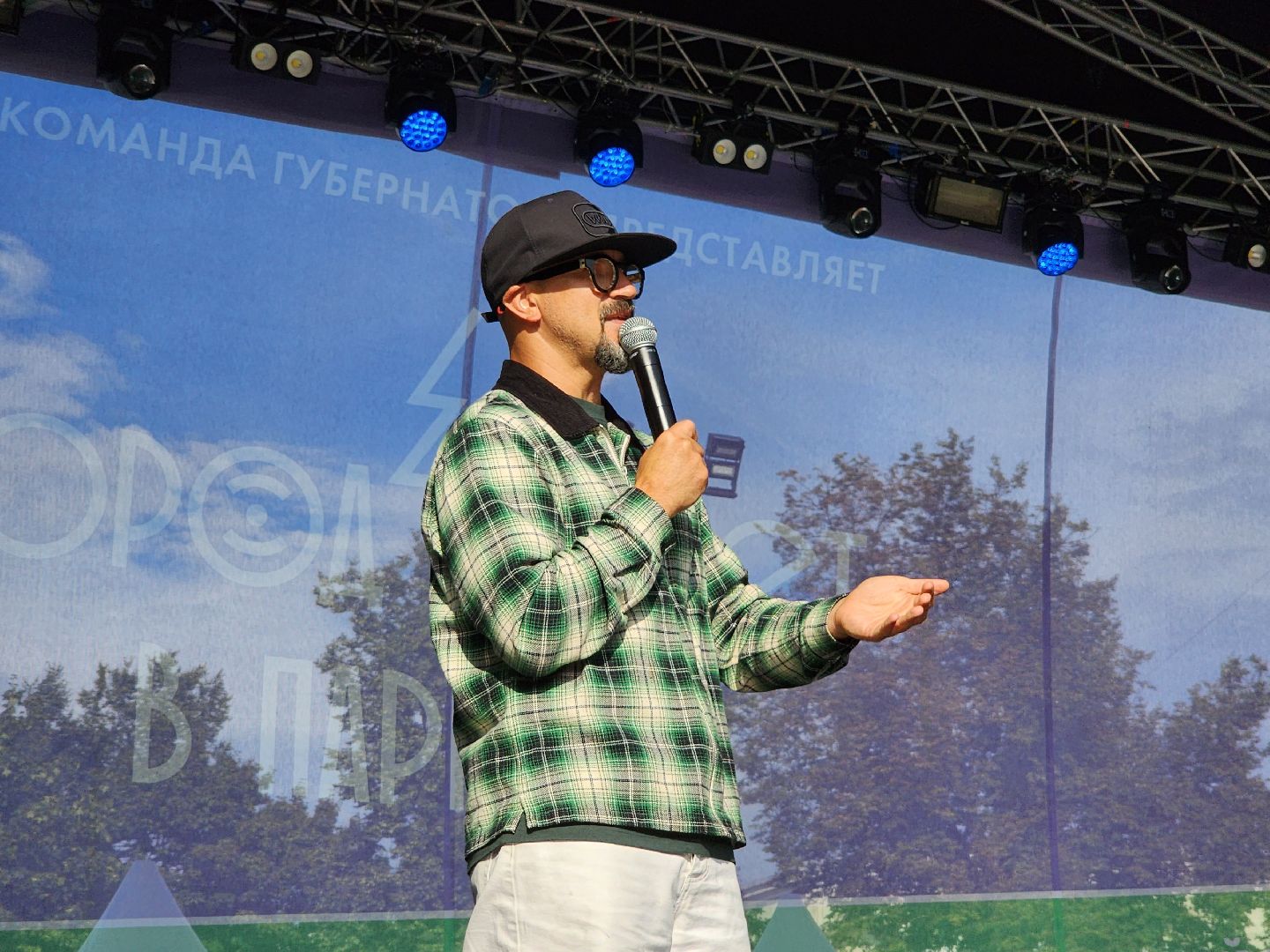 Подольск, фестиваль