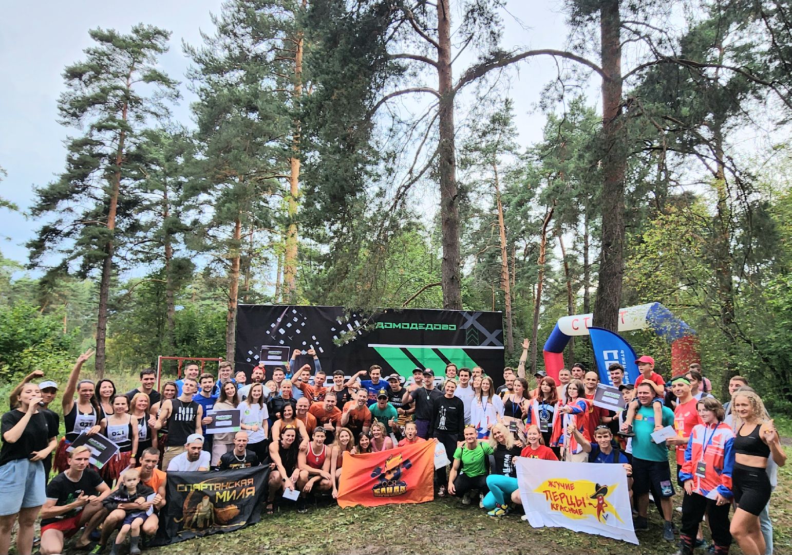 Домодедово, дорога храбрых, экстремальный забег, команда Победы, выносливость, спортсмены, забег