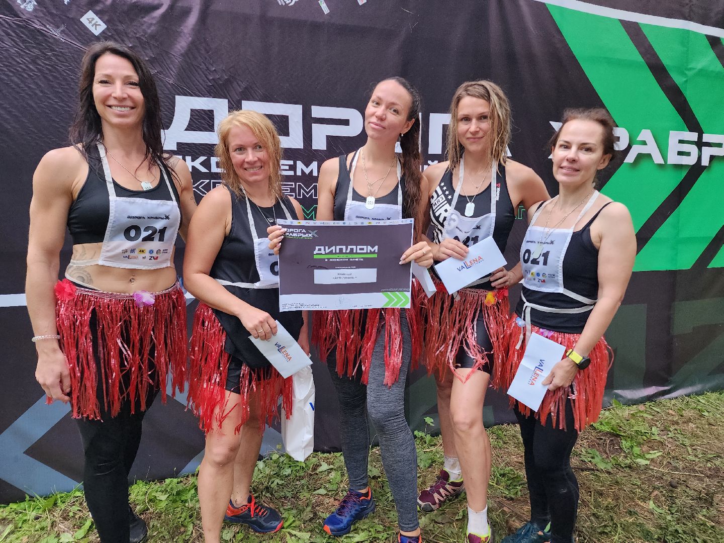 Домодедово, дорога храбрых, экстремальный забег, команда Победы, выносливость, спортсмены, забег