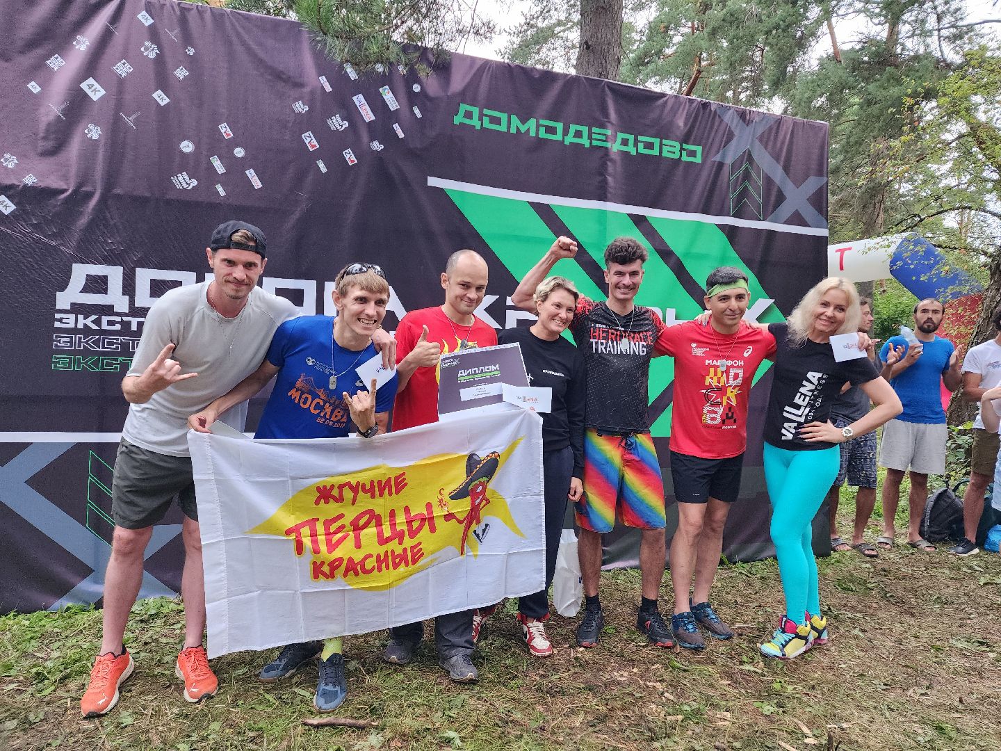 Домодедово, дорога храбрых, экстремальный забег, команда Победы, выносливость, спортсмены, забег