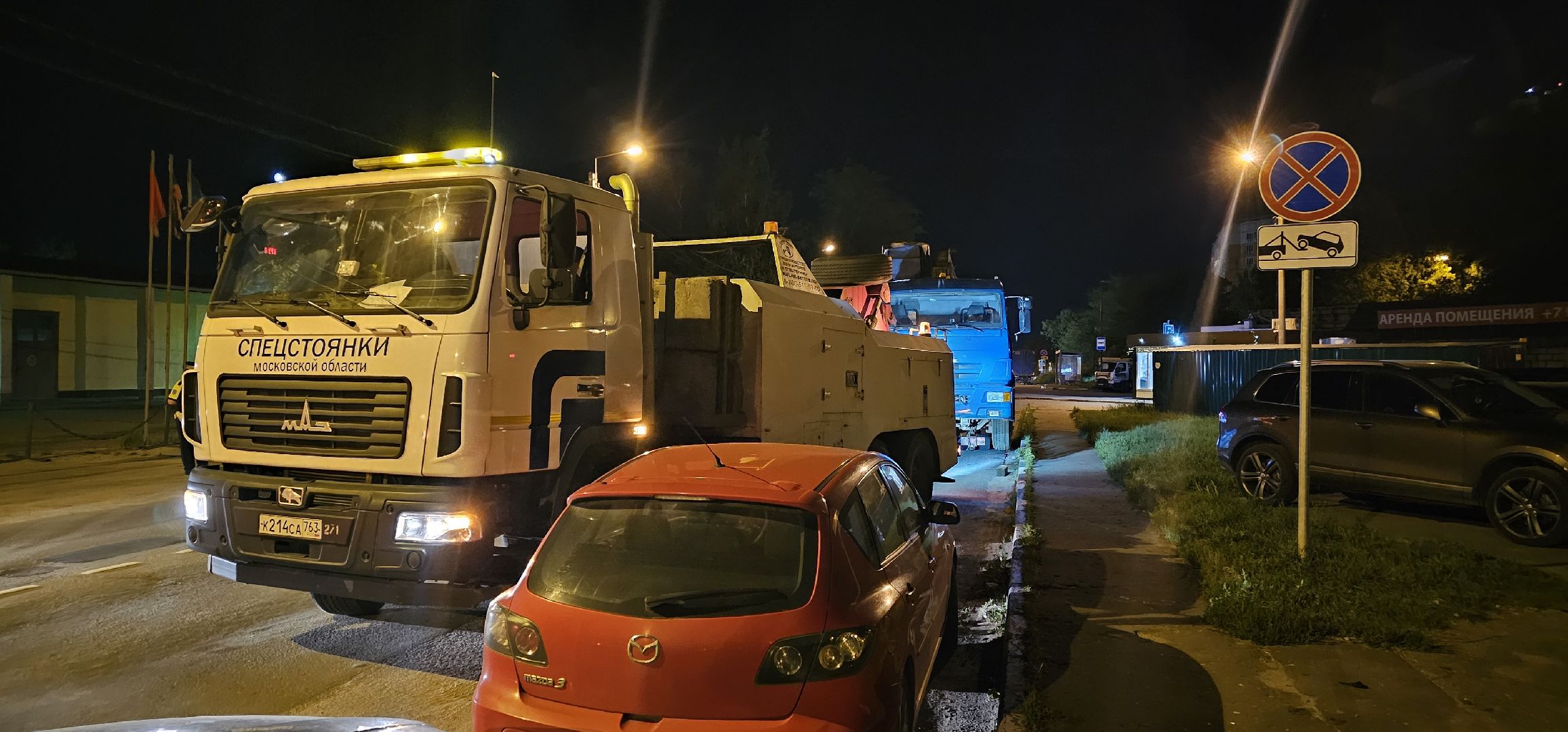 лыткарино, транспорт, эвакуация, безопасность, пдд, гибдд,