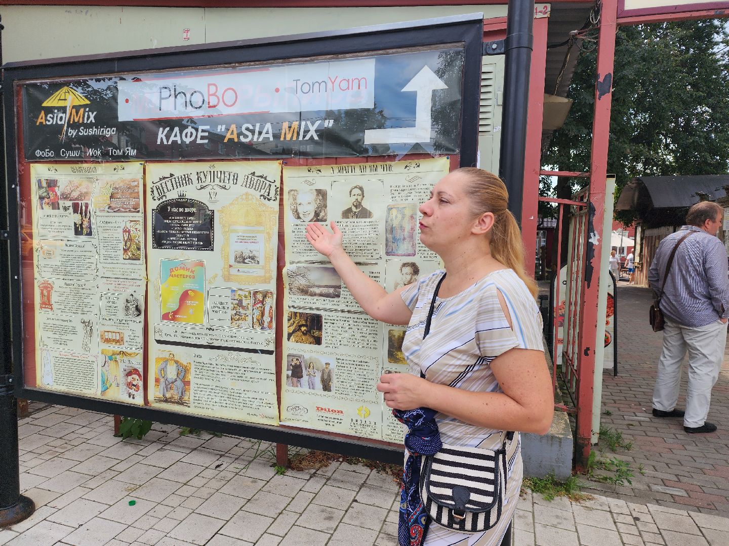Звенигород, туризм, экскурсионная прогулка, благотворительная акция