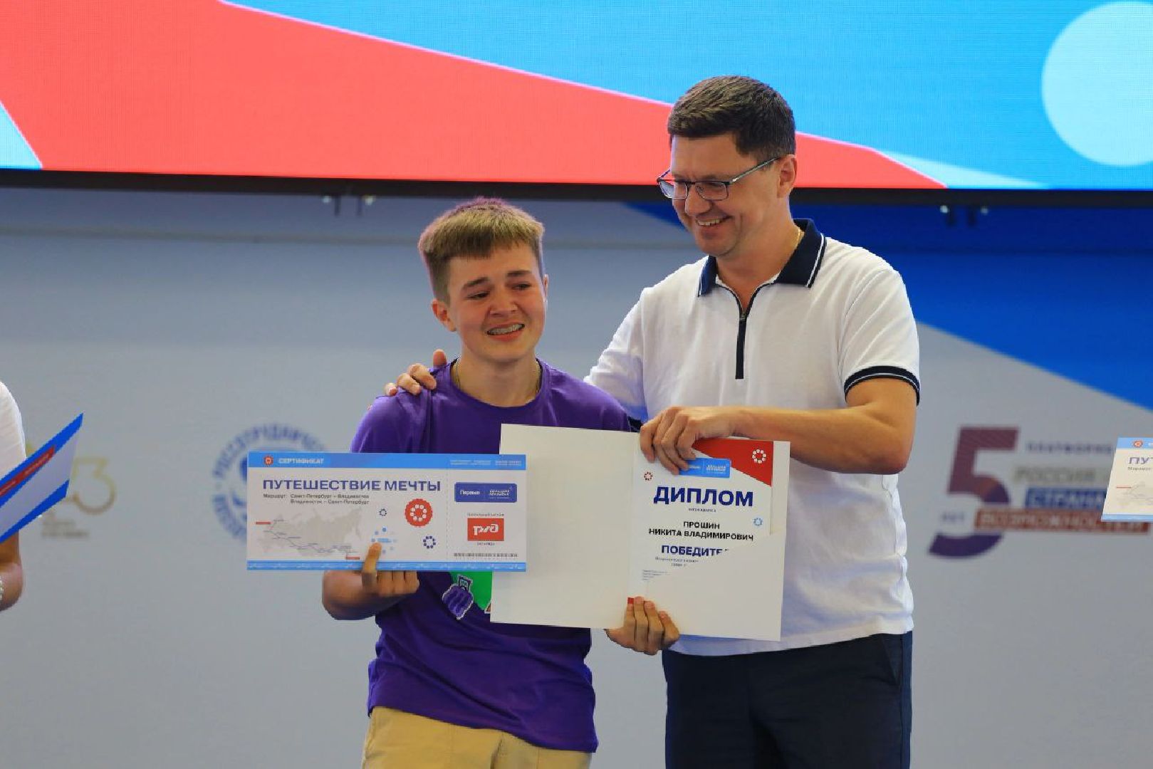 Серебряные Пруды, Большая перемена, образование