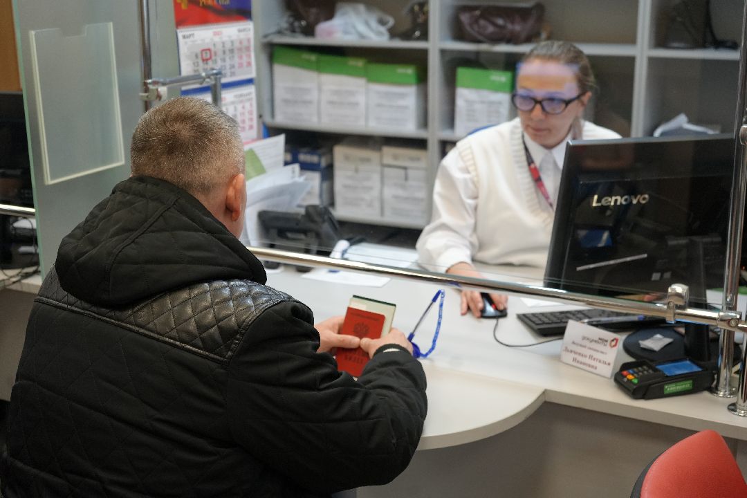 МФЦ, Подмосковье, услуги населению, лучший сотрудник, 8 Марта